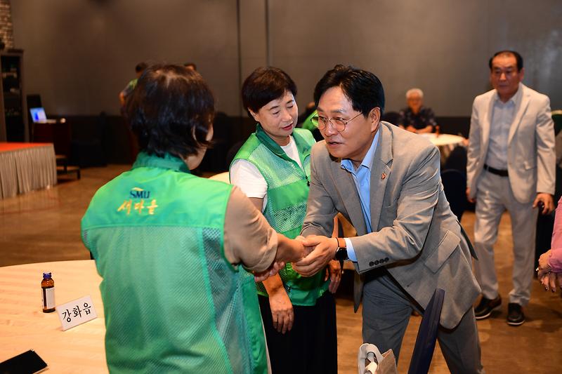 2025년_새마을회_워크숍_(3).jpg 이미지