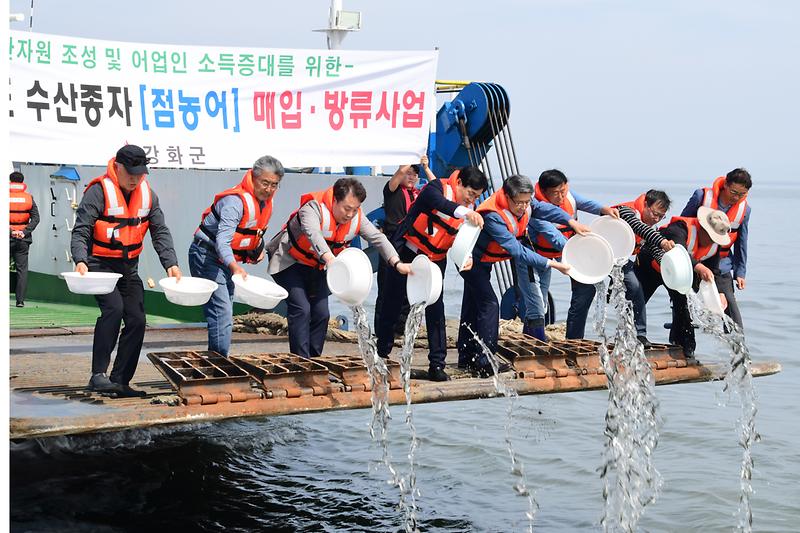 2025년_수산종자_방류_(10).jpg 이미지