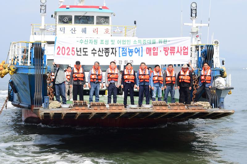 2025년_수산종자_방류_(7).jpg 이미지