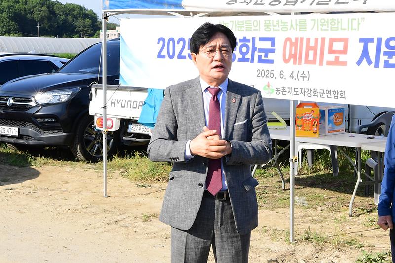 2025년_예비못자리_지원사업_현장_격려_(15).jpg 이미지