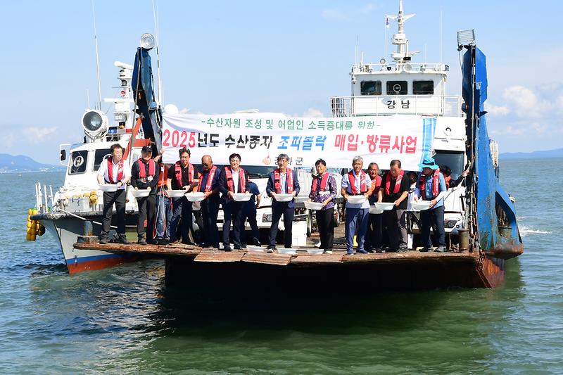 2025년도_수산종자_조피볼락_매입_방류사업_(2).jpg 이미지