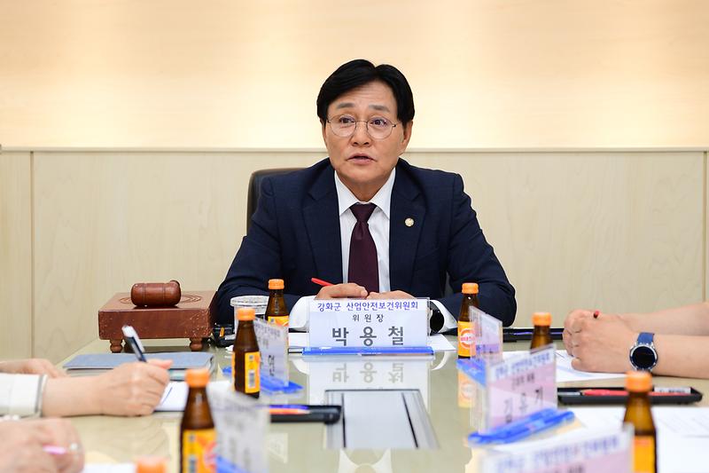 2분기_산업안전보건위원회_(7).jpg 이미지