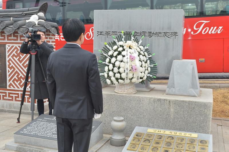3.1절_기념비_참배_(5).jpg 이미지