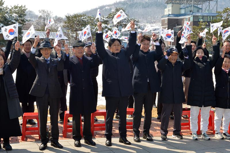 3.1운동기념사업회 3.1운동 기념행사 사진