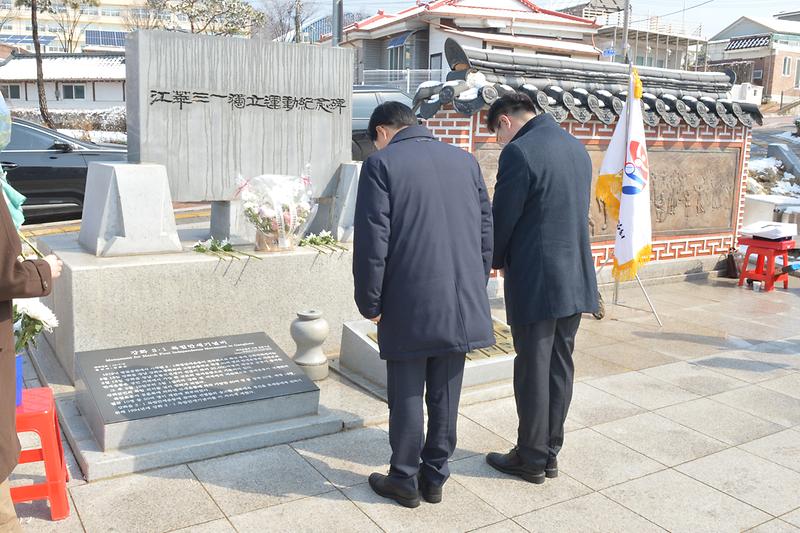 3.1운동기념사업회_기념행사_(2).jpg 이미지