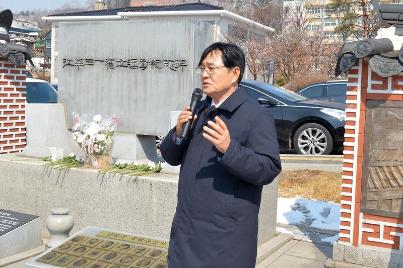 3.1운동기념사업회_기념행사_(4).jpg 이미지