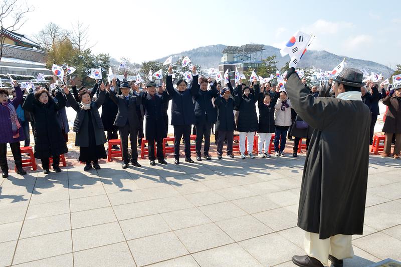 3.1운동기념사업회_기념행사_(9).jpg 이미지