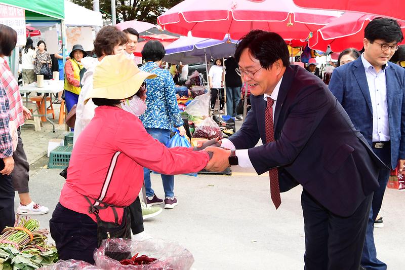 5일장_추석인사_(1).jpg 이미지