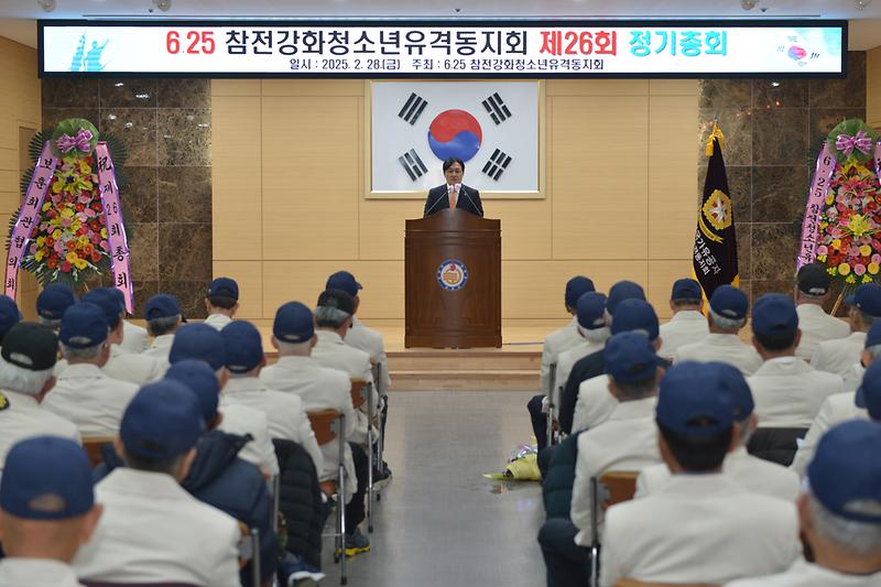 6.25참전청소년유격동지회_총회_(12).jpg 이미지