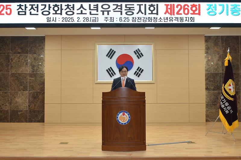 6.25참전청소년유격동지회_총회_(6).jpg 이미지