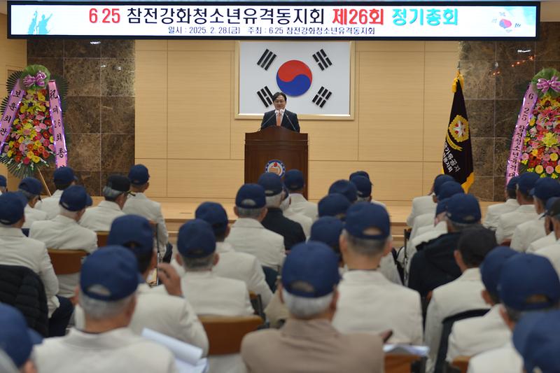 6.25참전청소년유격동지회_총회_(7).jpg 이미지