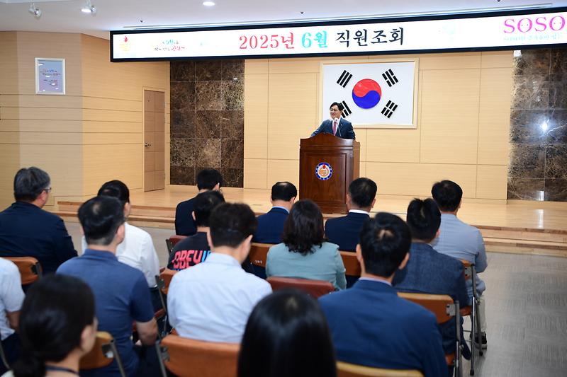 6월중_직원조회_(11).jpg 이미지