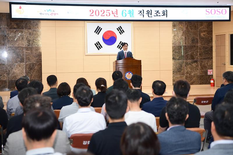 6월중_직원조회_(5).jpg 이미지