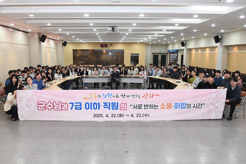 7급이하_8급_9급_간담회_(1).jpg 이미지