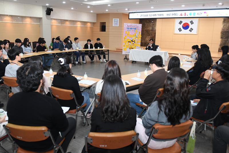 7급이하_8급_9급_간담회_(6).jpg 이미지