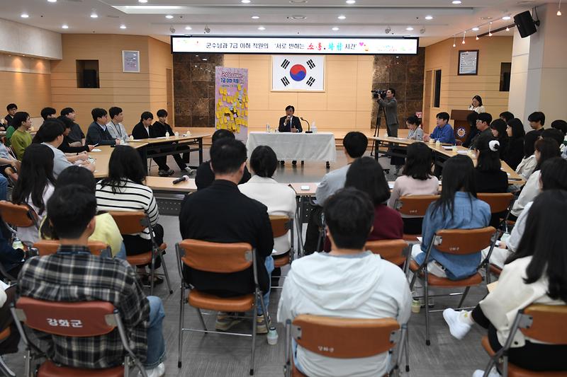 7급이하_8급_9급_간담회_(7).jpg 이미지