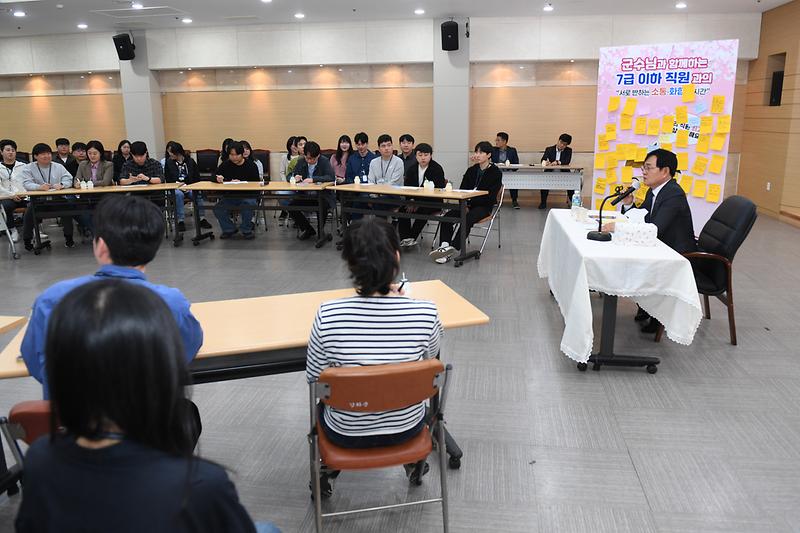 7급이하_8급_9급_간담회_(8).jpg 이미지