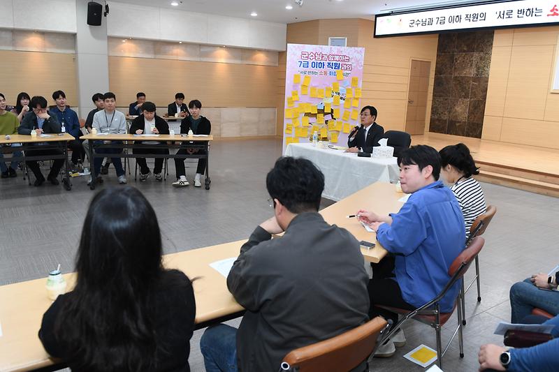 7급이하_8급_9급_간담회_(9).jpg 이미지