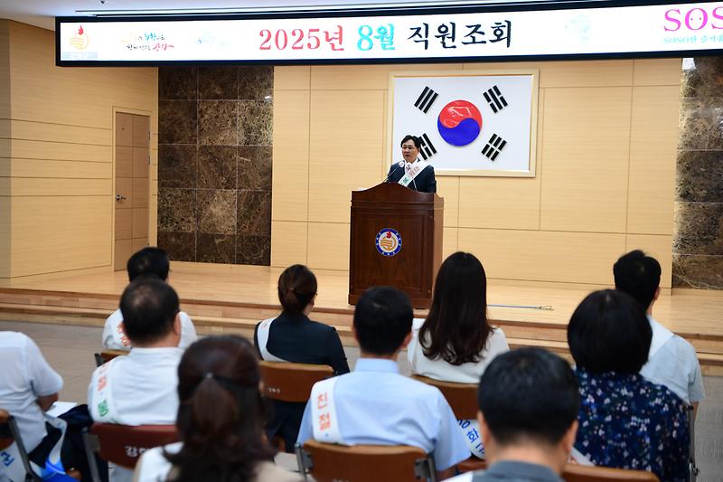 8월중_직원조회_(3).jpg 이미지