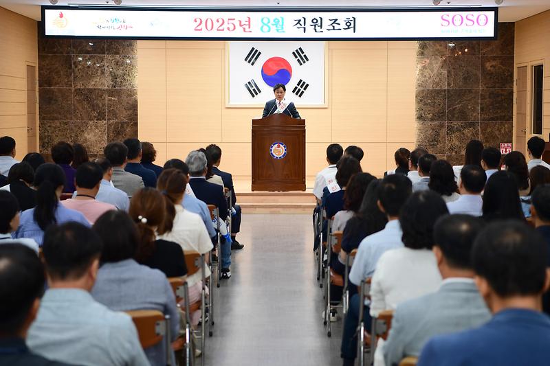 8월중_직원조회_(4).jpg 이미지