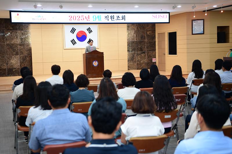 9월_중_직원조회_(8).jpg 이미지