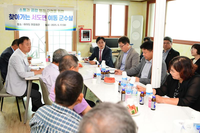 아차도_이동군수실_(7).jpg 이미지