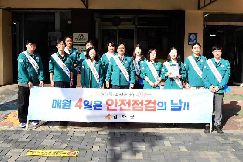 안전캠페인.jpg 이미지