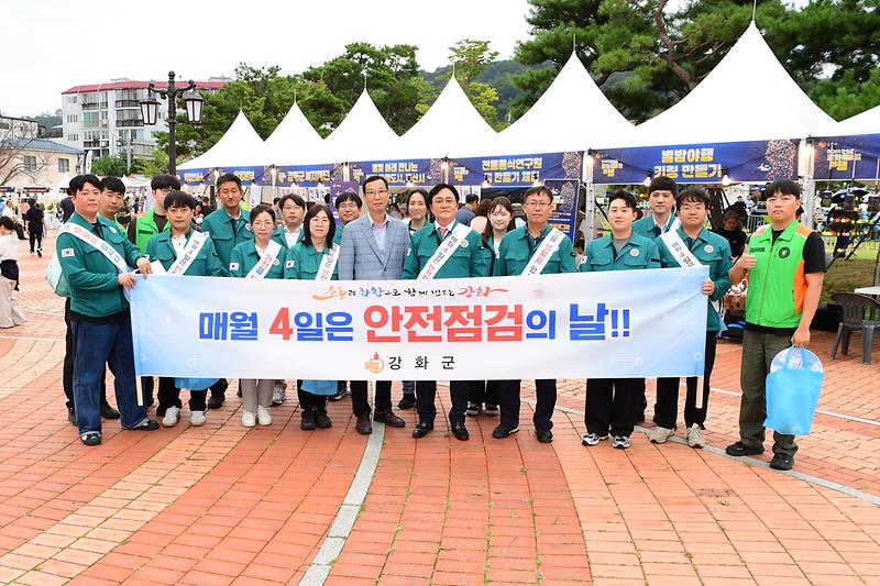 안전캠페인_(4).jpg 이미지