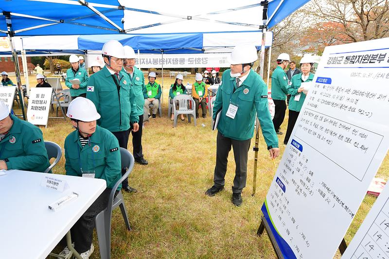 안전한국훈련_(10).jpg 이미지