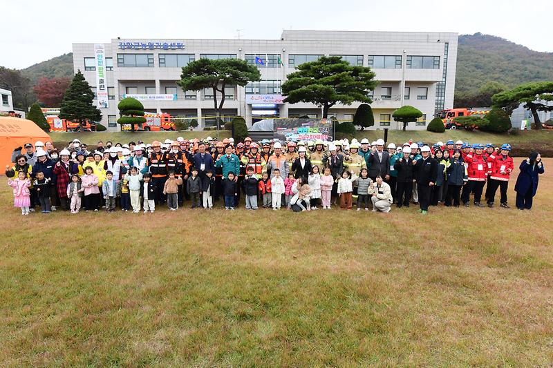 안전한국훈련_(2).jpg 이미지