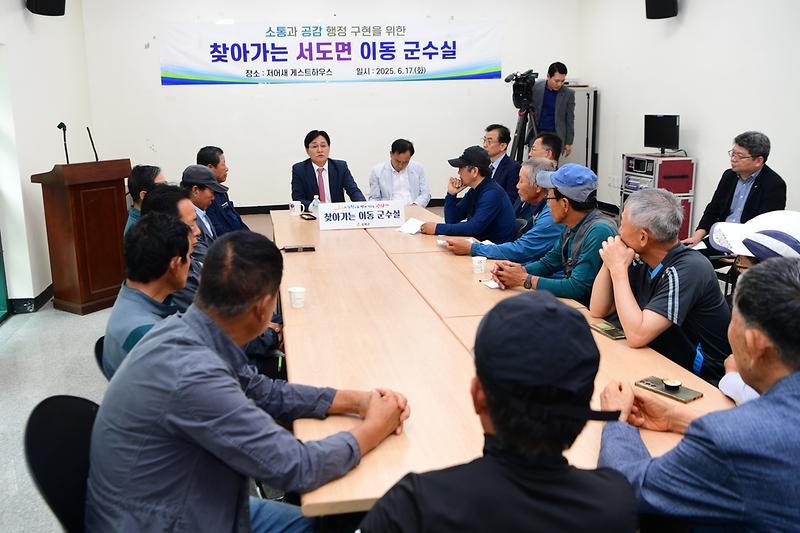 볼음도_이동군수실_(10).jpg 이미지