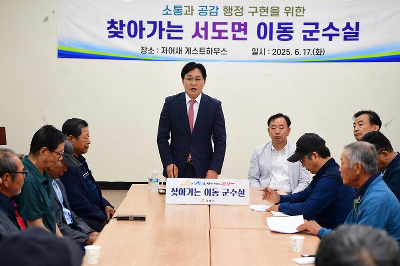 볼음도_이동군수실_(3).jpg 이미지