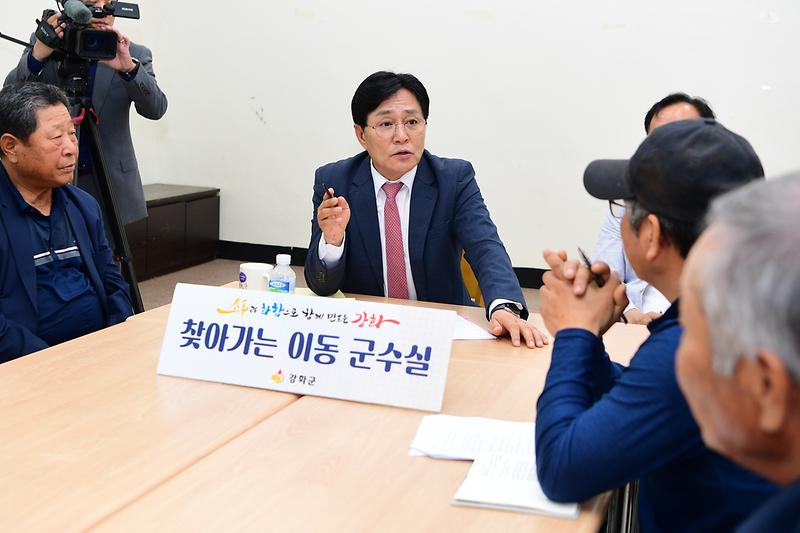 볼음도_이동군수실_(7).jpg 이미지