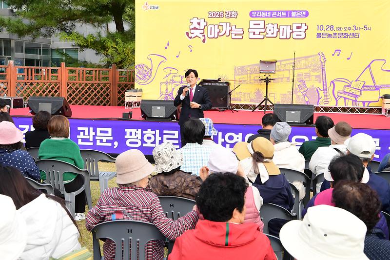 불은면_찾아가는_문화마당_(8).jpg 이미지