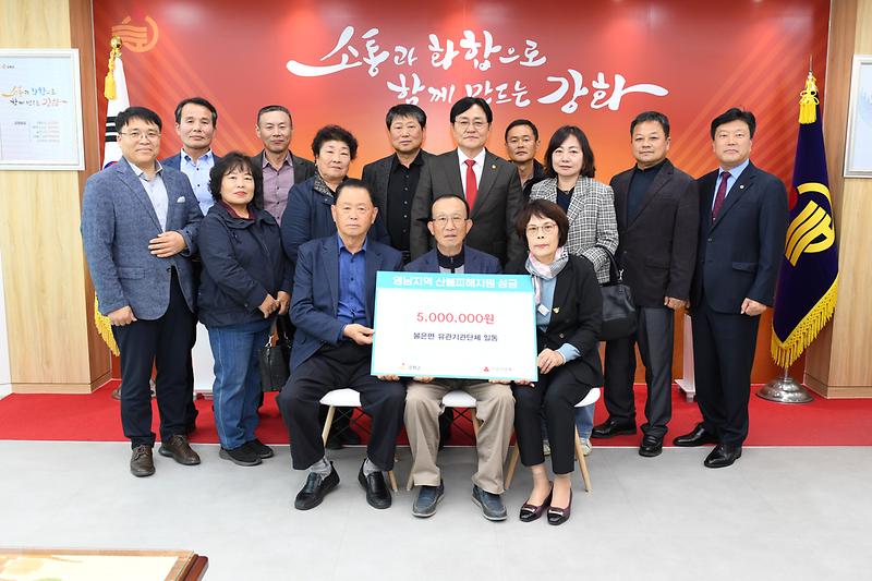 불은면_기탁식1_(2).jpg 이미지