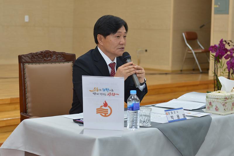 불은면_주민과의_대화_(7).jpg 이미지