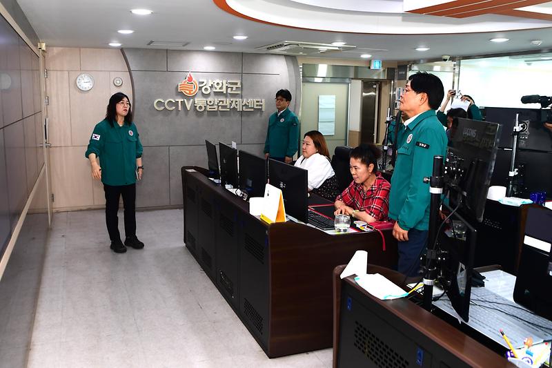 cctv_종합상황실_방문_(2).jpg 이미지