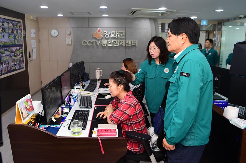cctv_종합상황실_방문_(6).jpg 이미지