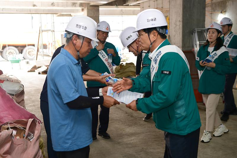 cctv관제센터_공사현장_안전정검_(21).jpg 이미지