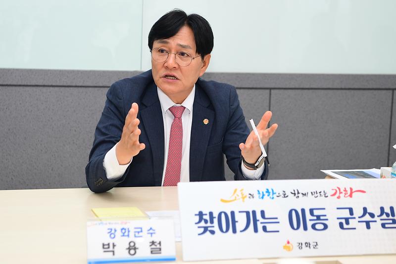 찾아가는_이동군수실_(10).jpg 이미지