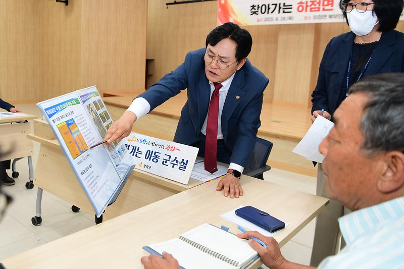 찾아가는_이동군수실_(12).jpg 이미지