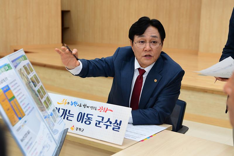 찾아가는_이동군수실_(4).jpg 이미지