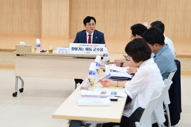 찾아가는_이동군수실_(7).jpg 이미지