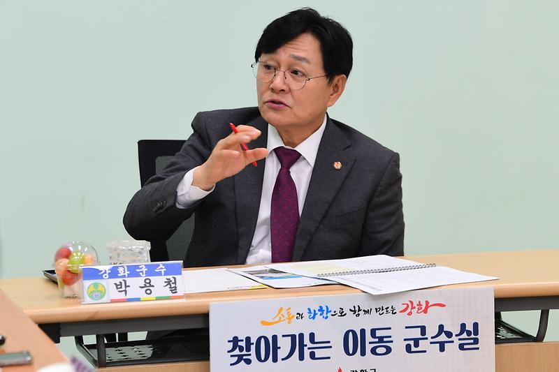 찾아가는_이동군수실_불은면_(6).jpg 이미지