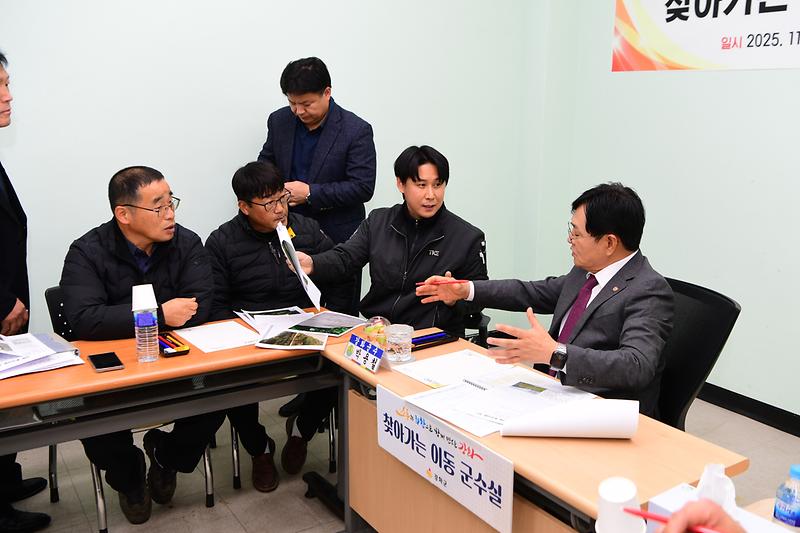 찾아가는_이동군수실_불은면_(9).jpg 이미지