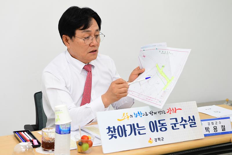 찾아가는_이동군수실_양사면_(14).jpg 이미지