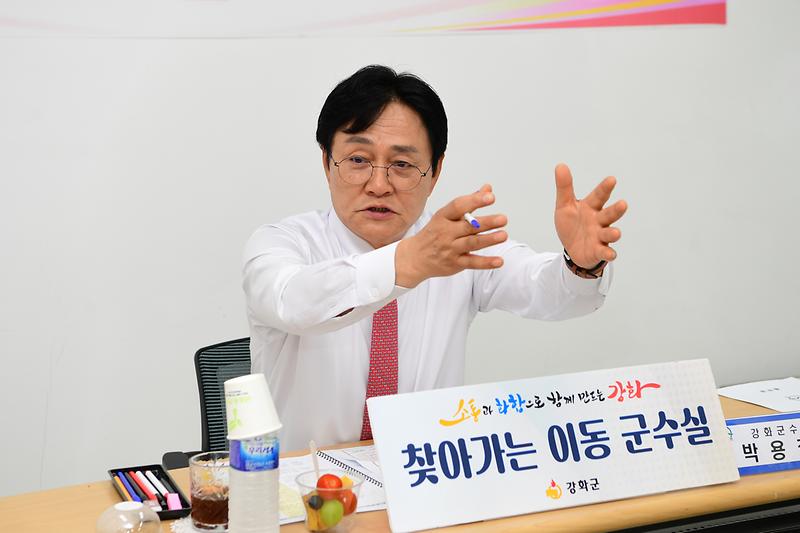 찾아가는_이동군수실_양사면_(16).jpg 이미지