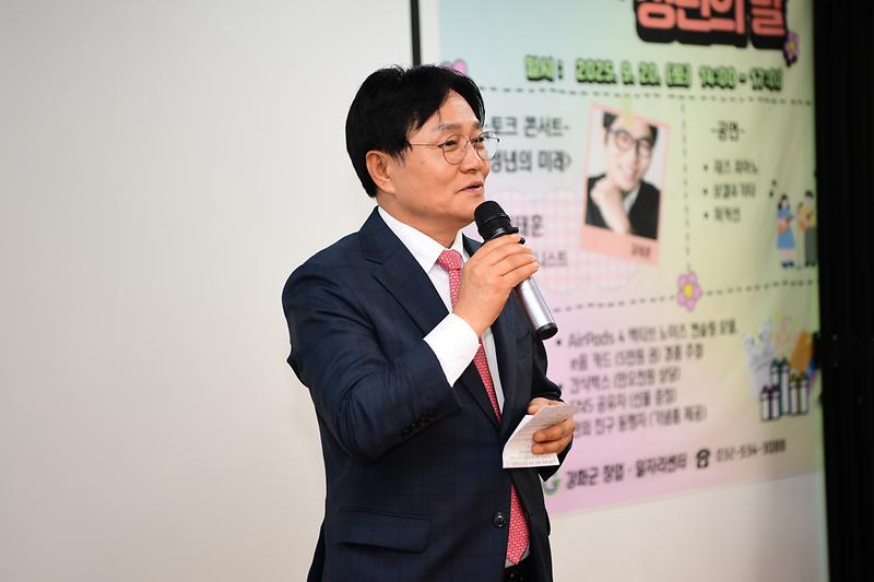 청년의날_기념식_(1).jpg 이미지