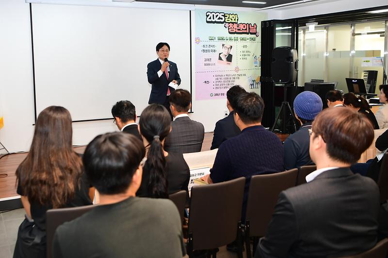 청년의날_기념식_(2).jpg 이미지