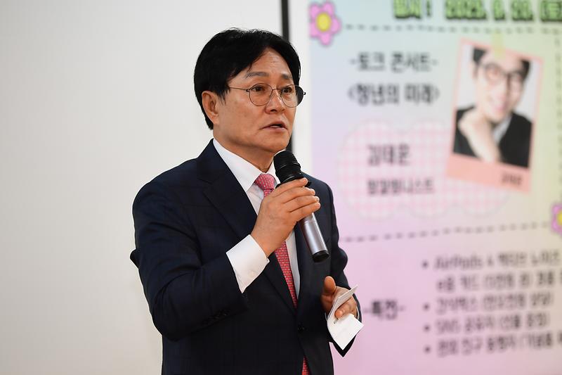 청년의날_기념식_(7).jpg 이미지